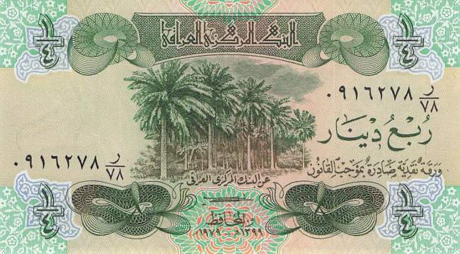 Irak p.67 1/4 Dinar 1979